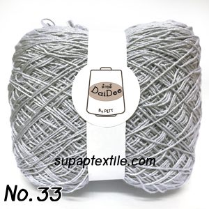 ไหมซัมเมอร์ซอฟ เบอร์ 20 ราคา