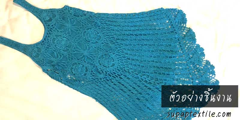 ด้ายวีนัส ซัมเมอร์ #16 (Summer # 16 VENUS)