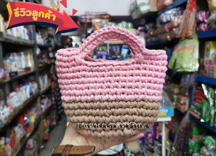t-shirt yarn clearance