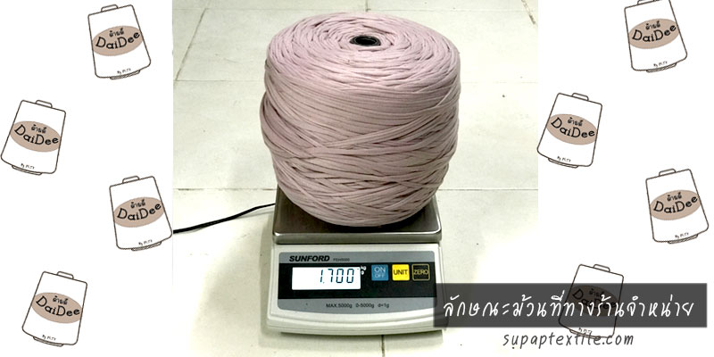 ไหมผ้ายืด