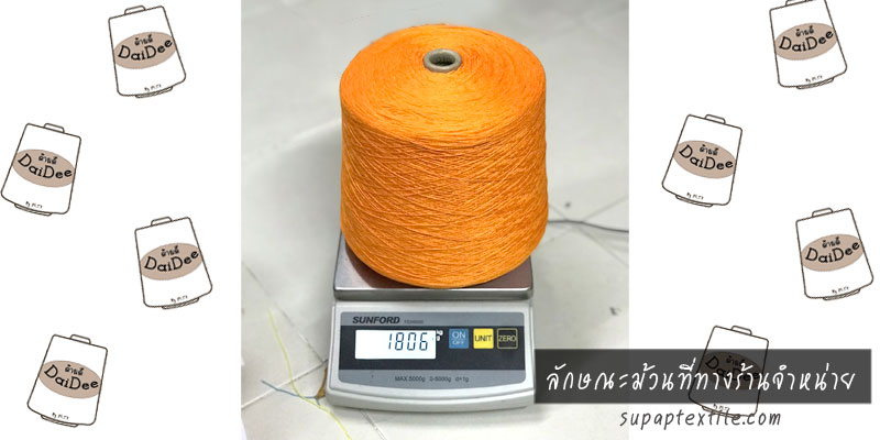 ลักษณะม้วนที่ขายไหมทีเอสซัมเมอร์
