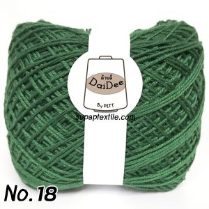ไหมพรม4 ply ราคาส่ง