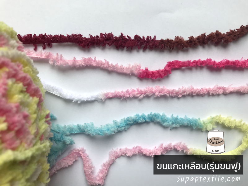 ขนแกะเหลือบ