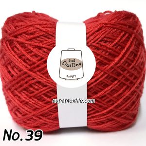 ไหมพรมเส้นเล็ก 3 Ply และ ด้ายถัก เบอร์ 20