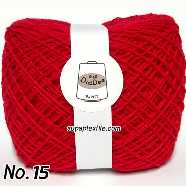ไหม พรม 4 ply ราคาส่ง